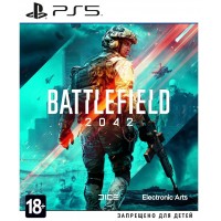 Игра для PS5 - Battlefield 2042