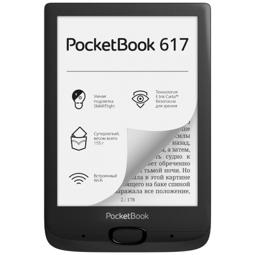 

Электронная книга PocketBook 617, Black