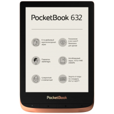 Электронная книга PocketBook 632, Spicy Copper