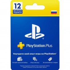 Карта оплаты Sony PlayStation Plus на 12 месяцев