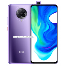 Смартфон Xiaomi Poco F2 Pro 8/256GB Фиолетовый
